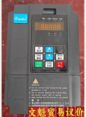 #变频器德鲁克变频器。二手拆机德鲁克变频器，型号DRK-A议价商品