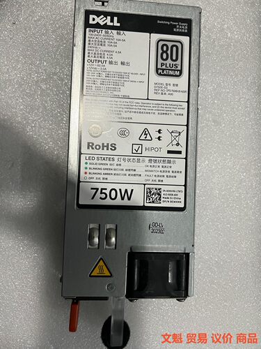 DELL戴尔750W 电源D750E-S3 0CWKMX R.议价