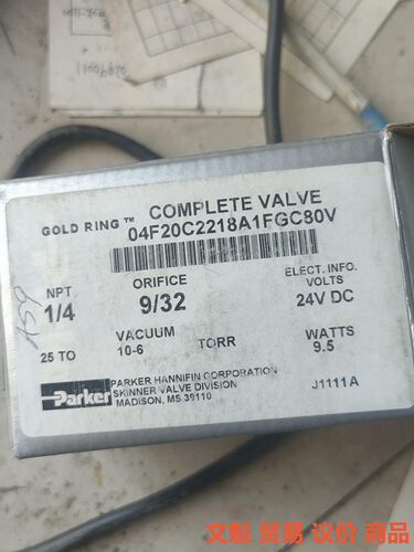 04f20c2218a17fgc80v电磁阀全新一个如图.议价