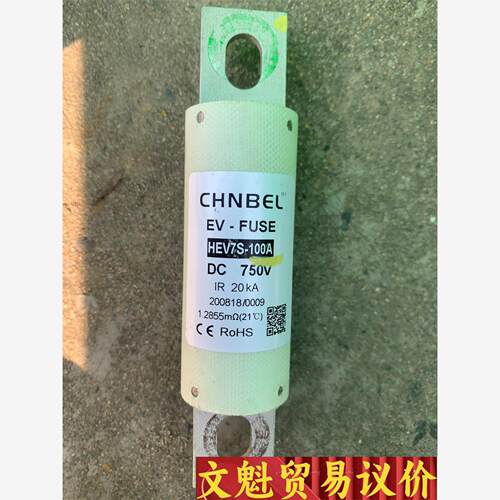 HEV7S-100A 议价商品