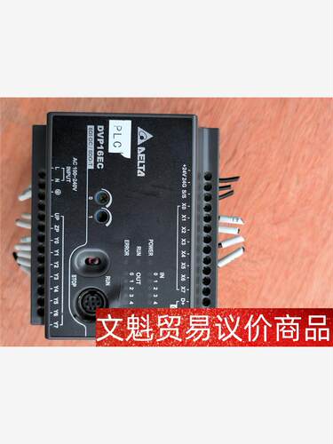 台达olc，dvp16ec00t3，口罩机拆下一个，包好不包 议价商品