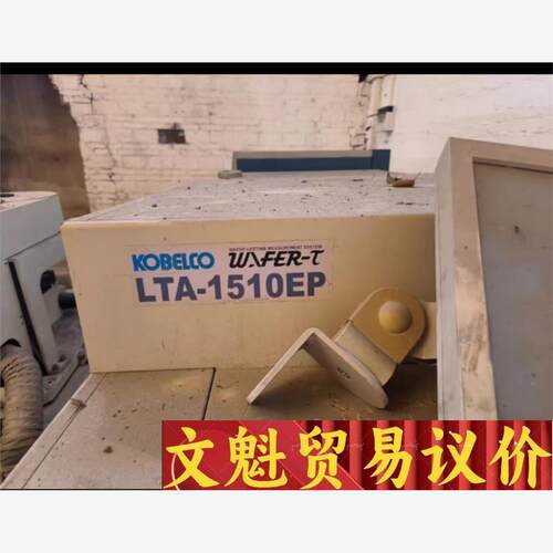 KOBELCO/神钢 LTA-1510EP SOI晶圆检测测 议价商品