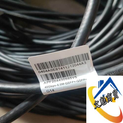 华三H3C高速电缆LSWM1QSTK2原装堆叠线QS议价商品