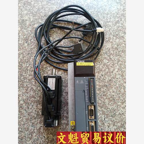 200W信捷伺服DS3E带刹车套装，功能完好，测试好发货，实议价商品