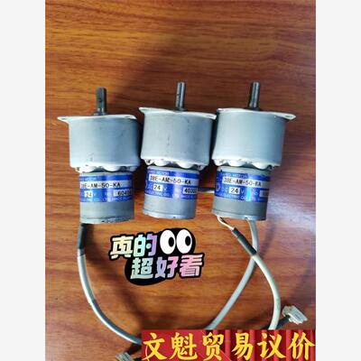 驰卡沙TSUKASA马达38E-AM-50-KA，二手拆机货议价商品