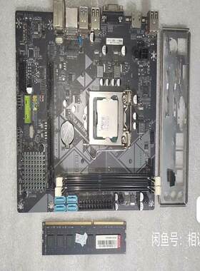 英特尔EA H61M主板带CPU i53470 方正议价商品