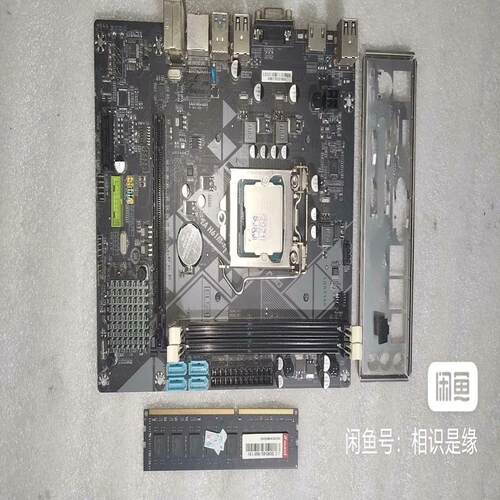 英特尔EA H61M主板带CPU i53470 方正议价商品