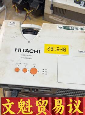 Hitachi/日立日立HCP-380WX 投影仪/投影机配议价商品