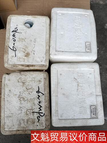 压力变送器LX401AM11OBAR  0~1MPa  2台 议价商品