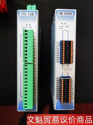 ITECH艾德克斯iM-SA08，iTC-12B 可编程控制 议价商品