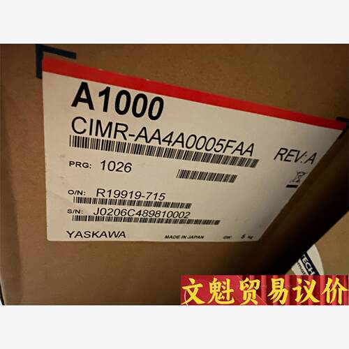 安川1.5KW/2.2kw变频器A1000全新原装 议价商品