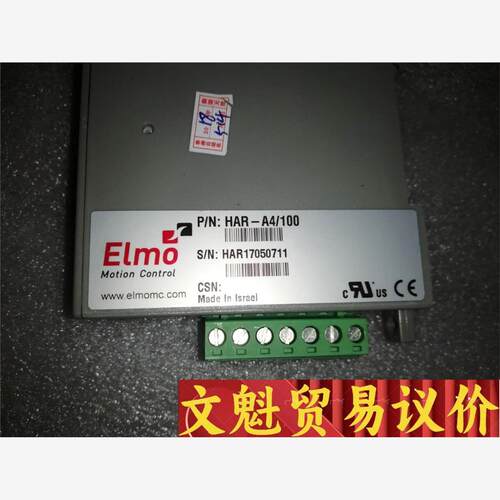 EIMOHAR-4/100伺服器驱动