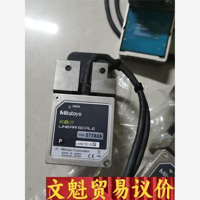 Mitutoyo 三丰 ST782A 光栅尺读数头 二手拆机议价商品