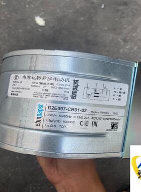 D2E097-CB01-02 53 原装 EBMPA议价商品