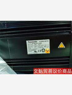 议价商品 5KW大惯量套装 EtherCAT总线型 脉冲型驱动