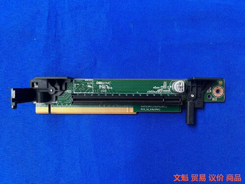 Dell/戴尔 R640 服务器 PCI-E提升卡 RISE议价