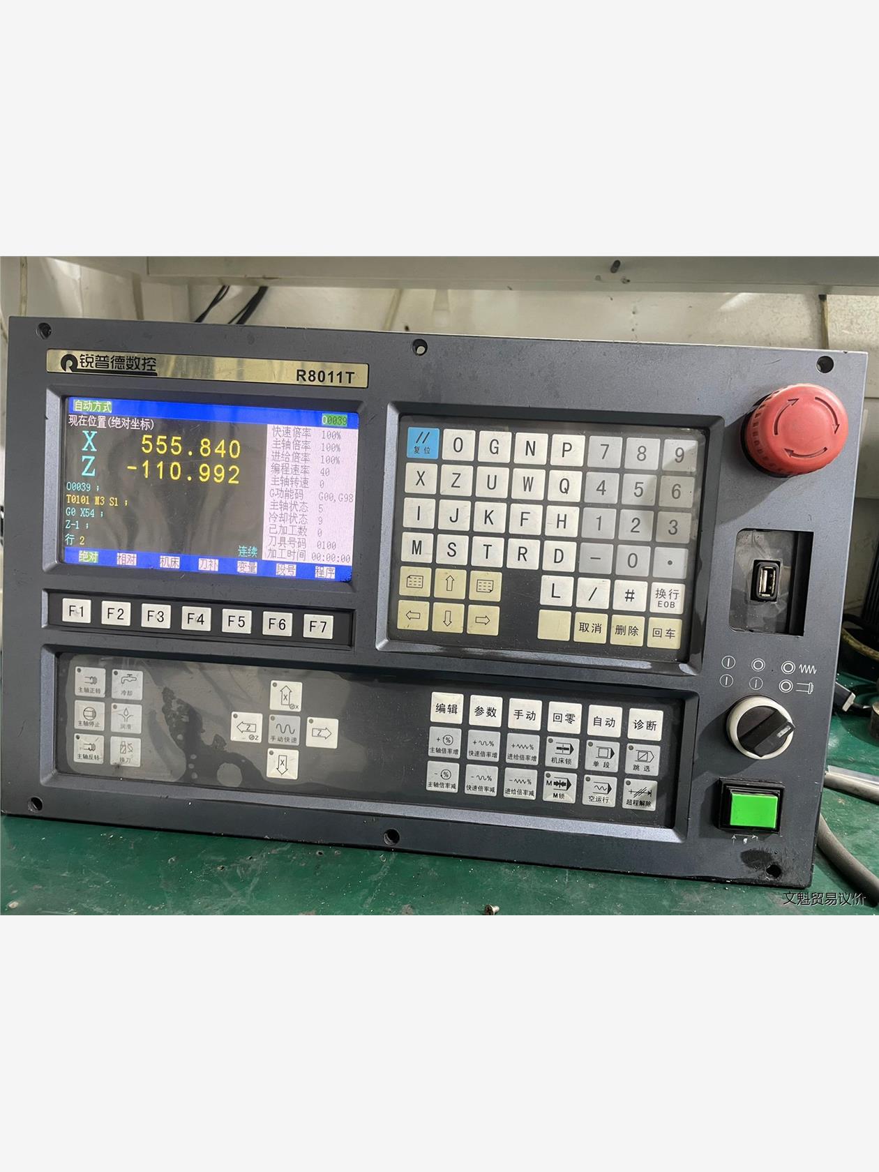 锐普德数控车床系统：R8011其它元器件
