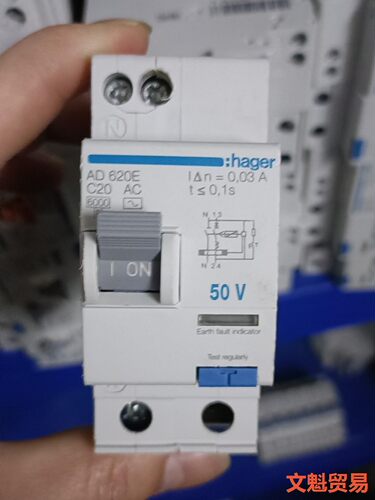 HAGER海格AD620E AD616E家用插座漏电20A保议价