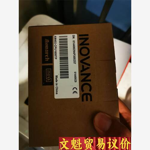 AM402-CPU1608TP  全新 有需要你老板带走 议价商品
