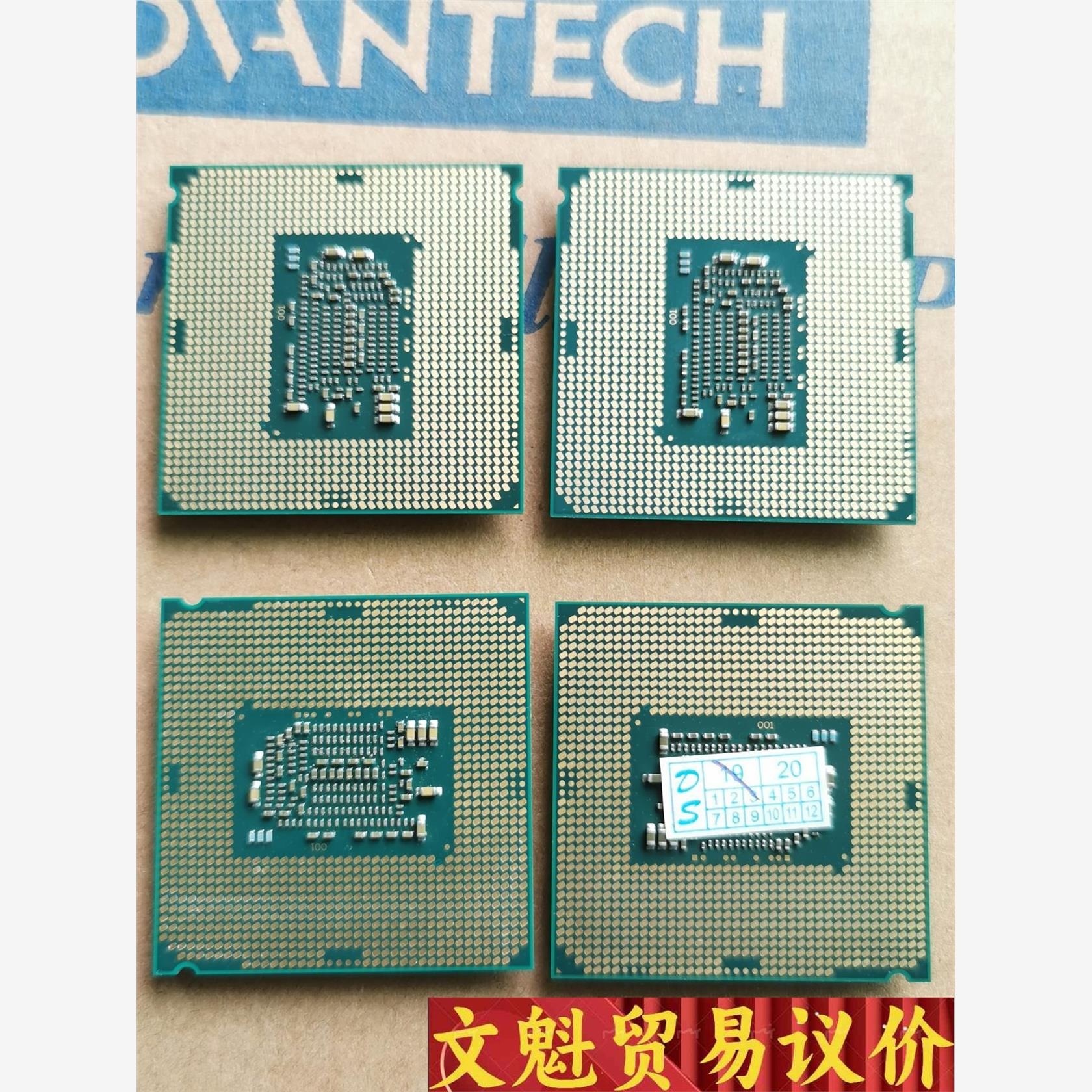 i76700CPU，研华工控机图片