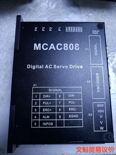 拆机MCAC808无刷电机驱动器.来议价