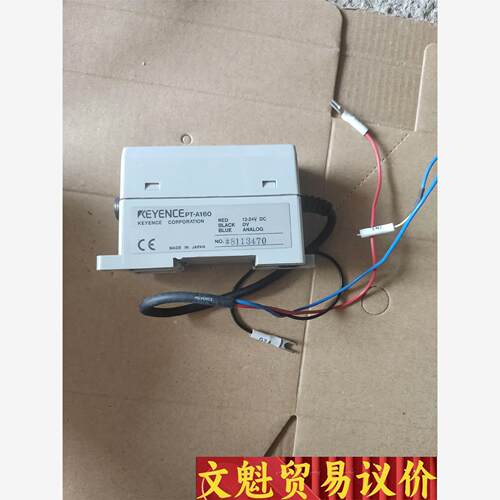 基恩士传感器PT-A160 ,二手拆机,成色很新的，功能包好 议价商品