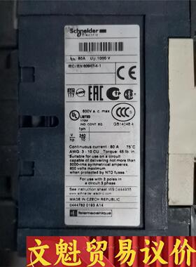 施耐德四极接触器 LC1D65008M7 AC220V 65 议价商品