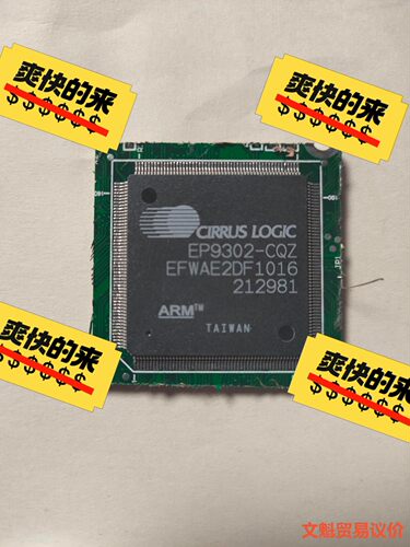 EP9302-CQZ EP9302嵌入式微处理器 现货议价议价