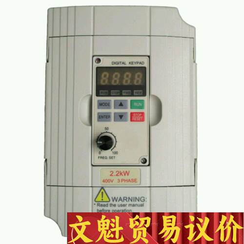 国产佛斯特First矢量迷你FST-500变频器2.2kw/议价商品