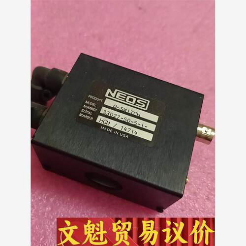 NEOSQ开关，型号Q-SWITC