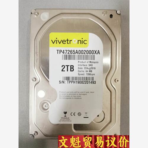 SAS 二手 日立2T机械硬盘议价商品