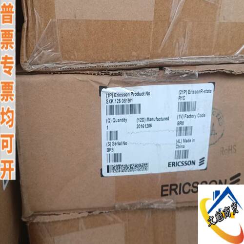 爱立信品牌SXK 125 0819/1议价商品