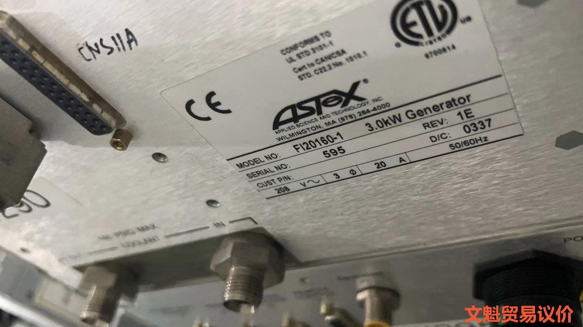 ASTEX F120-160-1 3.0kW Generat,议价.
