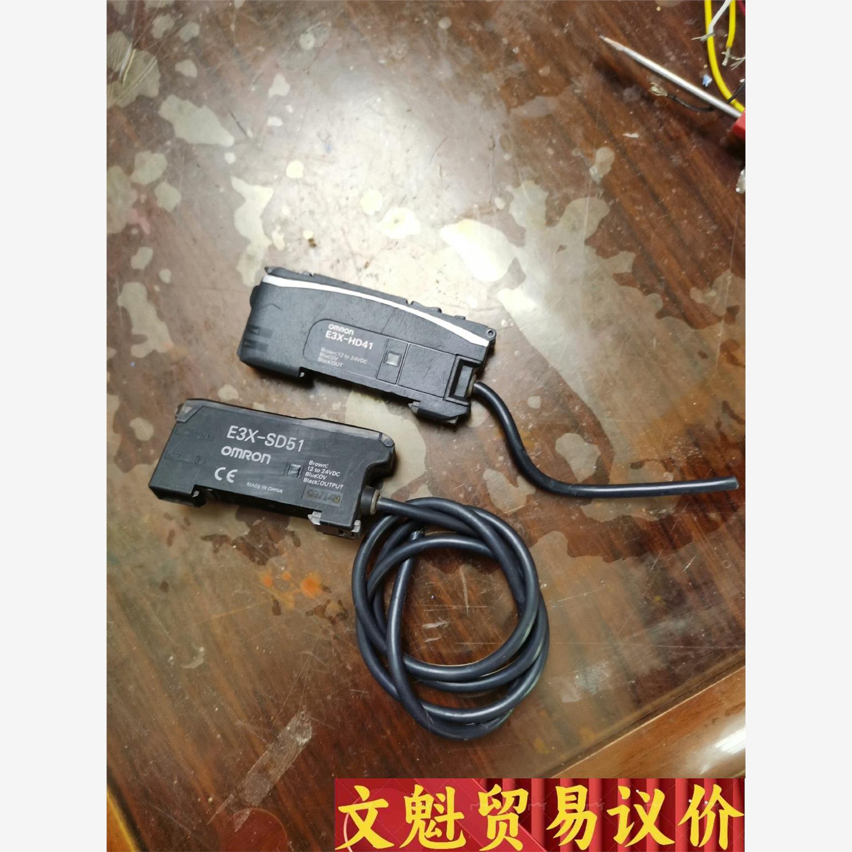 原装光纤放大器E3X-SD41/E3X-HD51/光纤 议价商品