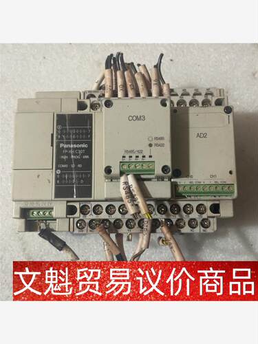 PLC  AFPXHC30T-F一台带两个COM3/AD 议价商品