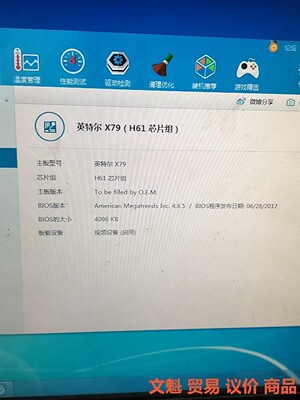 英特尔  x79   cpu志强e5-2420.议价