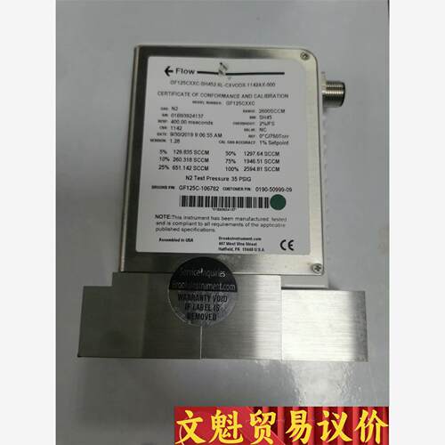 ：BROOKS流量计：GF125CXXC 2600S议价商品