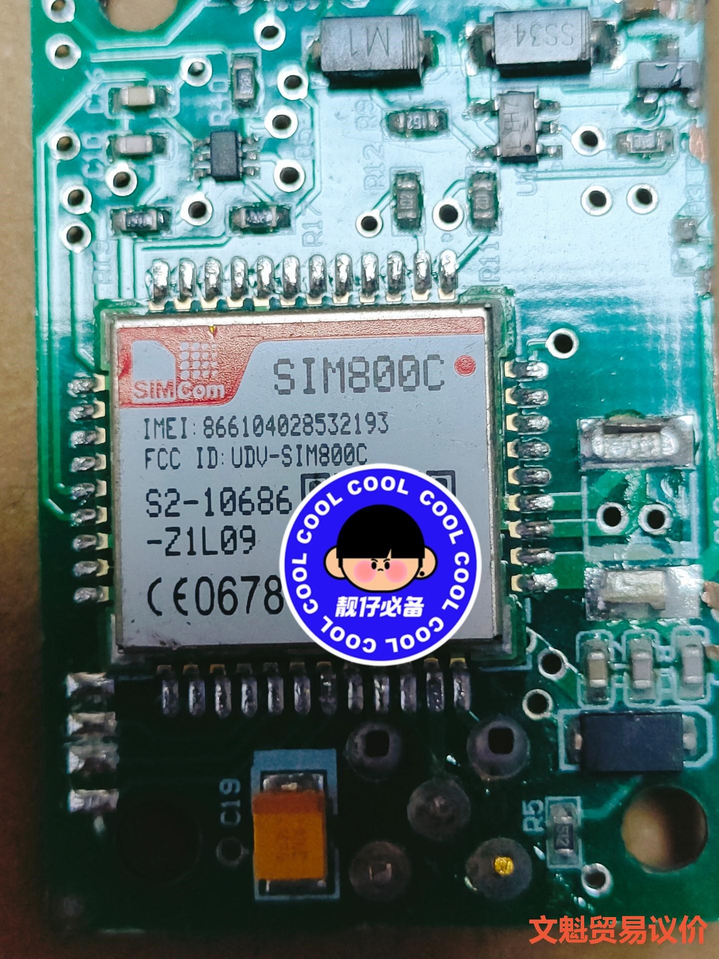 SIM800C拆机件 现货  议价议价