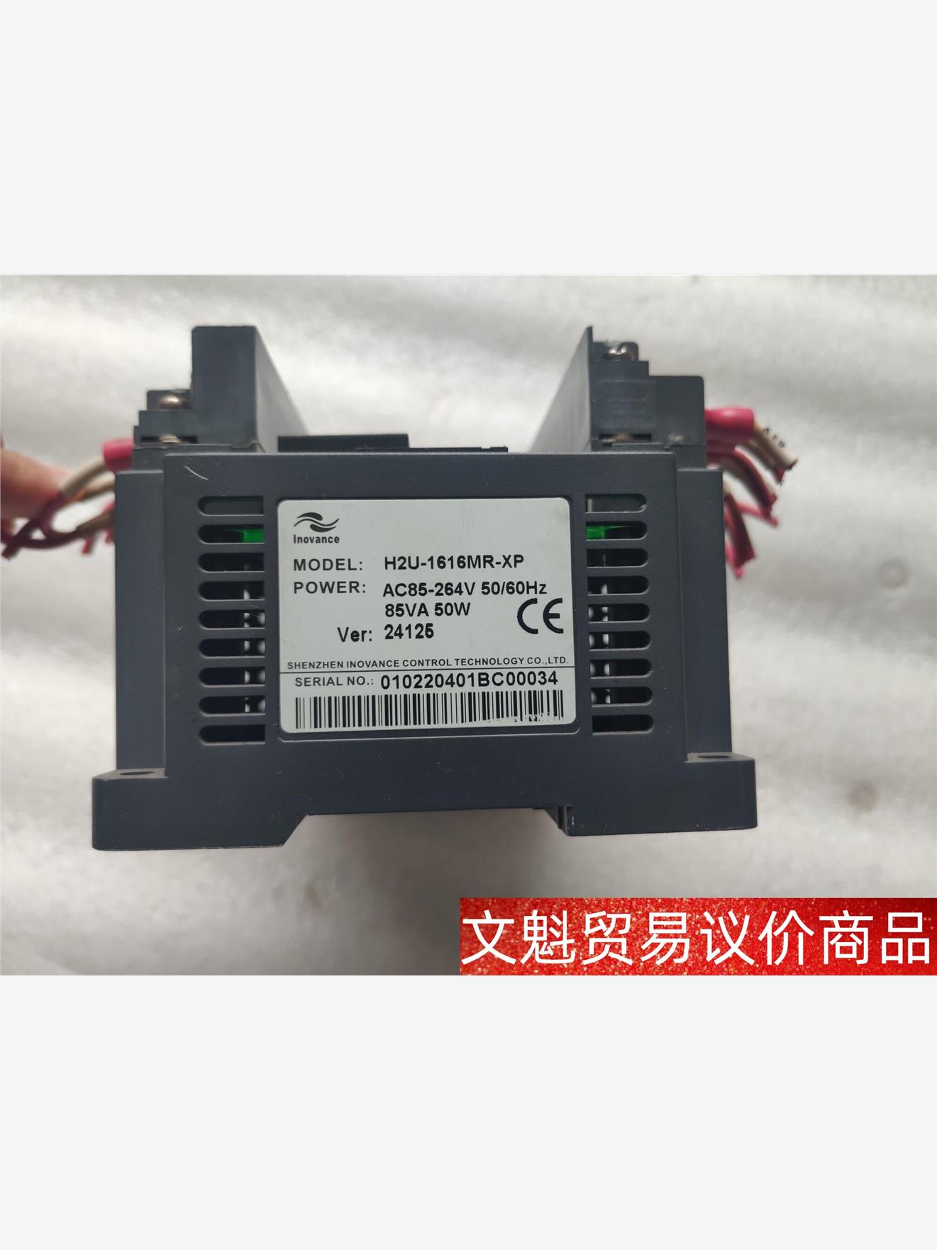 汇川PLC H2U-1616MR-XP I/O板 CMR16议价商品