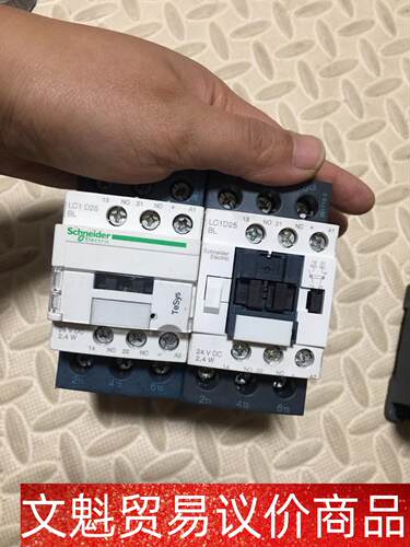 施耐德Schneider接触器LC1D25BD，直流24V 议价商品