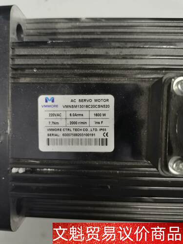 VMNSM13016C20CSN520,正常拆机，实拍图，没 议价商品