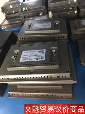 昆仑通泰TPC7062TX(KX)，九成新，无拆修功能包好， 议价商品