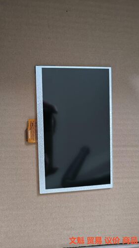 出80个全新的 SAT070AT30H21RH3  7寸屏.议价.议价商品