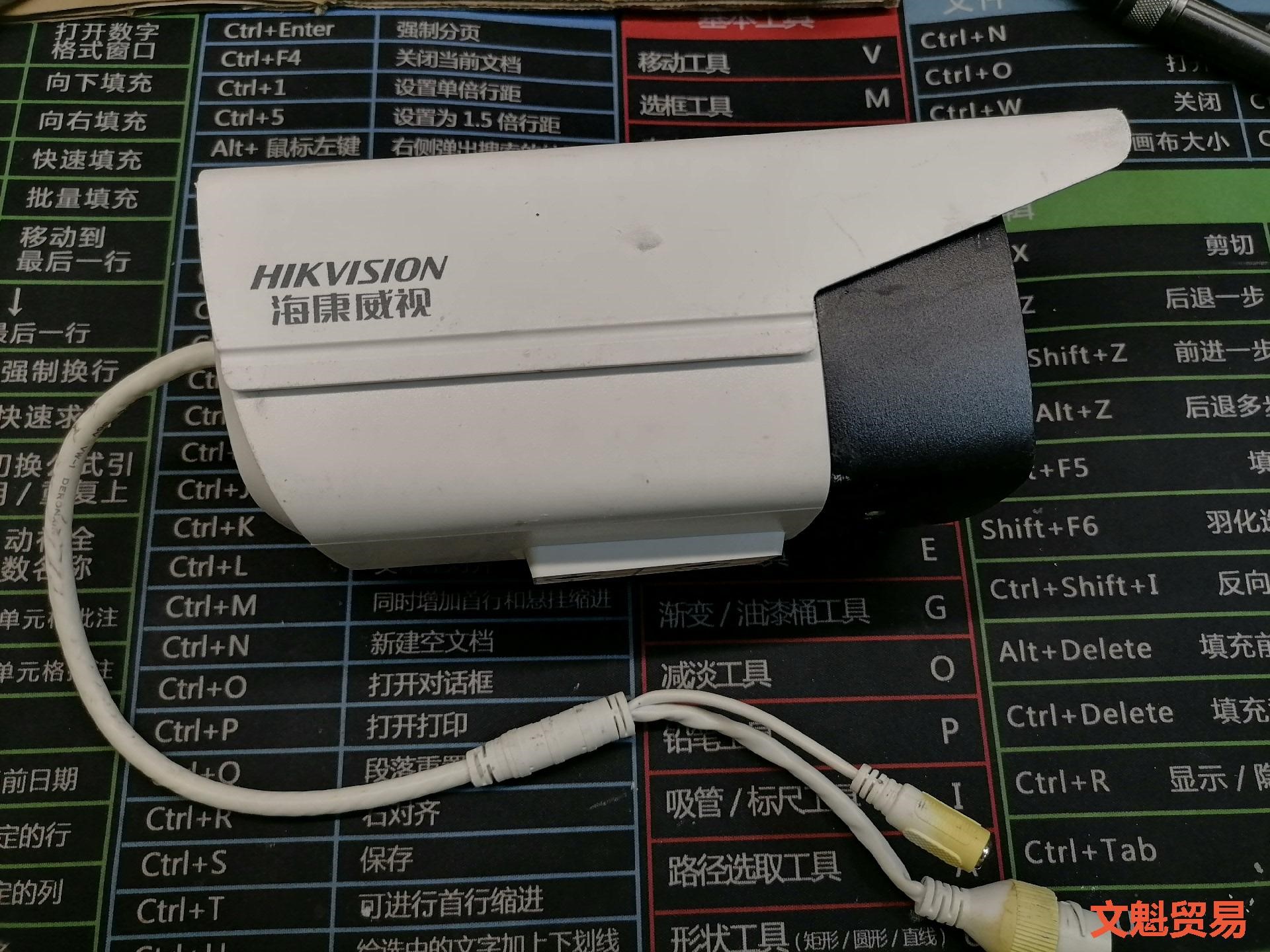 海/康/威视400万POE网络摄像机DS-2CD3T46WD-I议价