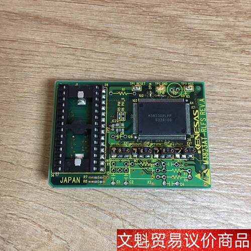 全新原装Renesas瑞萨M3823AT-RLFS开发板 配 议价商品