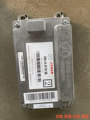 北汽新能源eu5，2号从板，零部件号：E00097294.议价