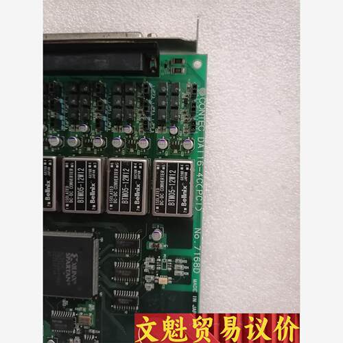 CONTEC DA116-4C(PCI) NO.7168D 议价商品