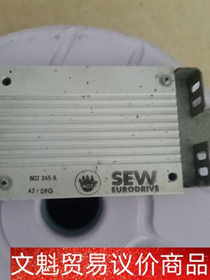 SEW EURODRIVE BW 072-003 议价商品