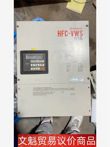 日立变频器HFC-VWS 16HF3EA一台11千瓦 议价商品