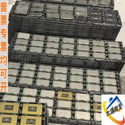 Q8300议价商品